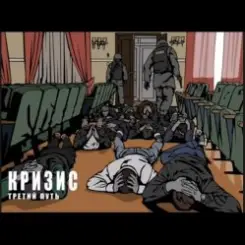 Обложка Eгорbez - KAH