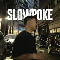 Snap! - Don't Be Shy слушать онлайн