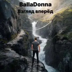 Обложка BallaDonna - Взгляд вперёд