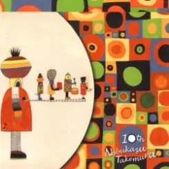 Обложка Nobukazu Takemura - Fallslake