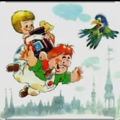 Обложка 6.Сказки для детей - Карлсон устраивает пир