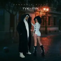 Бьянка & Птаха - Тук-Тук слушать онлайн
