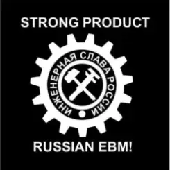 Обложка Strong Product - Flaps 15 (hidden track)