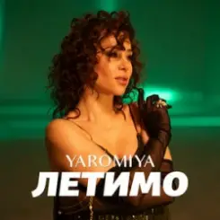 Обложка YAROMIYA - ЛЕТИМО