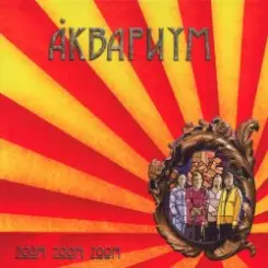 Аквариум - Zoom Zoom Zoom слушать онлайн