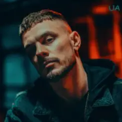 EmoTix - Очі слушать онлайн