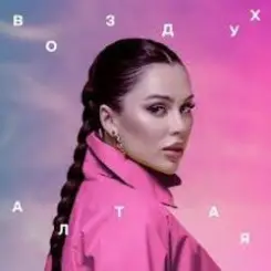 Обложка Юлия Пушман - Пушка