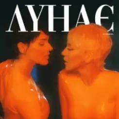 Оля Полякова - Лунає слушать онлайн