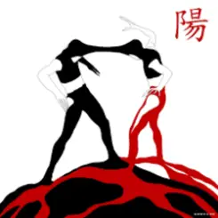 Обложка Animal Джаz - In Game