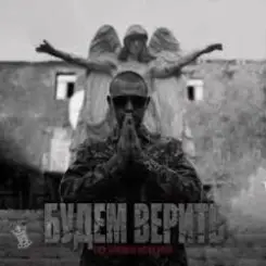 Обложка Нурминский - 24