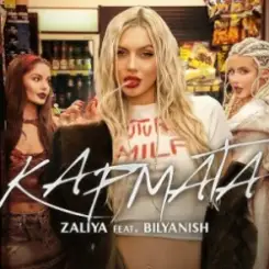 Обложка ZALIYA & BILYANISH - KARMATA