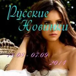 Руки Вверх feat. Михаил Жуков - Ты Мое Море (Vladimir Koskin Edit) слушать онлайн