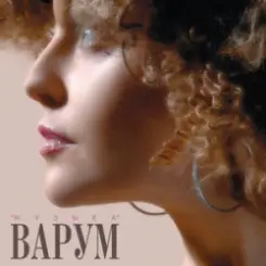 Обложка Анжелика Варум - Осенний джаз