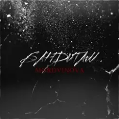 Обложка Mordvinova - Первым