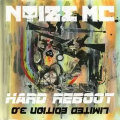 Noize MC - Хозяин леса слушать онлайн