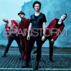 Brainstorm - Самолёты слушать онлайн