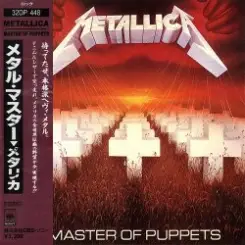 Metallica - Orion слушать онлайн