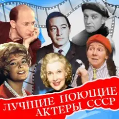 Олег Анофриев - Спят усталые игрушки слушать онлайн