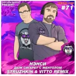 Обложка Нэнси (Struzhkin & Vitto ) - Дым Cигарет C Ментолом (Struzhkin & Vitto  Remix)