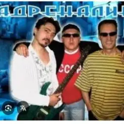 Адреналин - Солнечный зайчик слушать онлайн