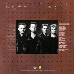 группа Технология - Между мной и тобой слушать онлайн