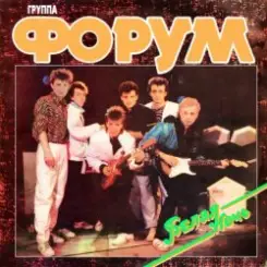 Виктор Салтыков - Островок слушать онлайн
