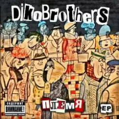 Обложка DikoBrothers - Племя