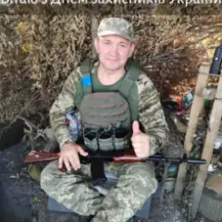ПСГ - Очі карі слушать онлайн