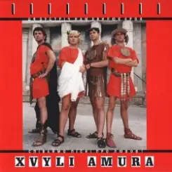 Воплi Вiдоплясова - Або або слушать онлайн
