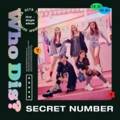 Обложка SECRET NUMBER - Holiday
