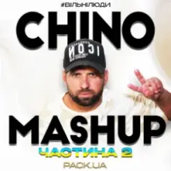 Маша Кондратенко & OSTY - Білі ночі (CHINO Afro Edit) слушать онлайн