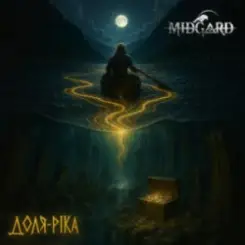 Обложка Midgard - Доля ріка