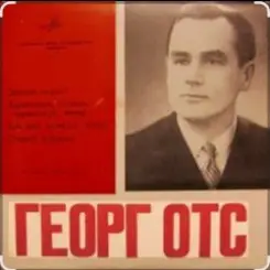 Георг Отс - Я люблю тебя, жизнь слушать онлайн