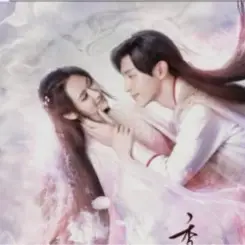 Обложка 杨紫 Yang Zi & 邓伦  Deng Lun - 天地无霜 Unparalleled in the World