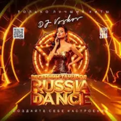 DJ Komaroff - Russian Dance May 2022 track 6 слушать онлайн