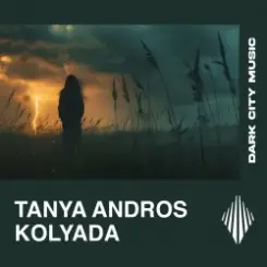 Tanya Andros - Kolyada слушать онлайн