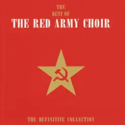 Обложка Тихон Хренников - Марш Артиллеристов