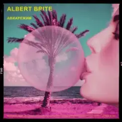 Обложка Albert Brite - Авиарежим
