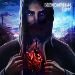 kavabanga & Depo & kolibri - Кольца слушать онлайн