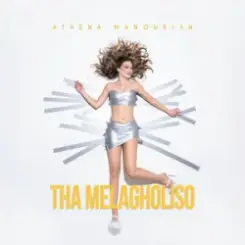 Athena Manoukian - Tha Melagholiso слушать онлайн