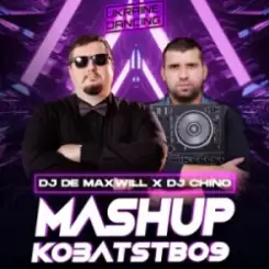 Обложка NK & Ozeroff & Sky - Це Є Моя Ніч (DJ De Maxwill x DJ Chino Mashup)