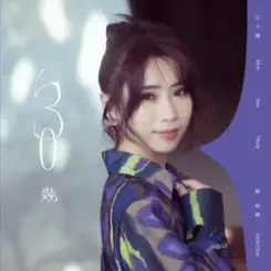 Anita Chen - More Than Thirty слушать онлайн
