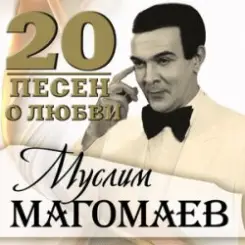 К/Ф "Белый рояль" - Лунная серенада слушать онлайн