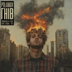 Polamav - Гнів слушать онлайн