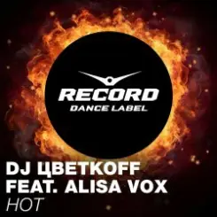 Алиса Вокс & DJ Цветкоff - Hot (Club Mix) слушать онлайн