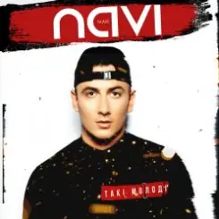 Ivan NAVI - Тимчасовий релакс слушать онлайн