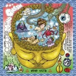 WaqWaq Kingdom - Mind Onsen (Mixed) слушать онлайн