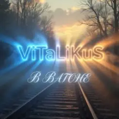 ViTaLiKuS - В вагоне слушать онлайн