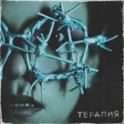 Нуки - Зомби-зомби слушать онлайн