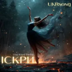 UKRsong - Іскри (Uno Kaya Remix) слушать онлайн